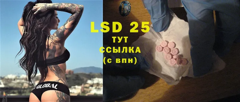 хочу   Заозёрск  LSD-25 экстази ecstasy 